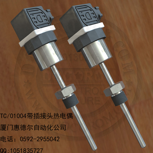 通用插頭熱電偶溫度傳感器TC/01004 精準測溫的工業衛士